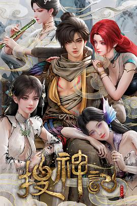 电影《极速追杀4》海报