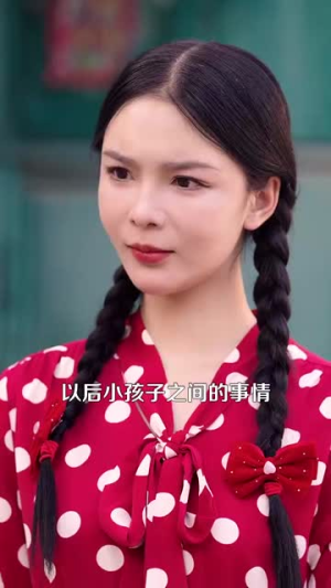 完美人生从回到八零开始